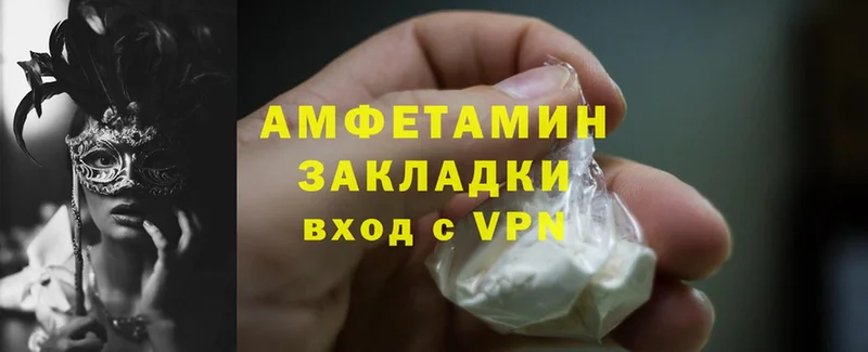 что такое наркотик  Оса  Amphetamine 97% 